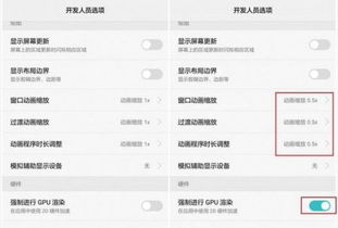 怎么设置华为手机优化