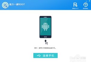 怎么恢复手机数据华为
