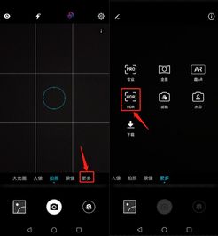 华为手机怎么排车流