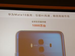华为手机怎么不发货