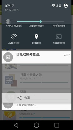 华为手机怎么预览壁纸