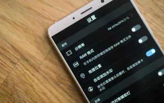 华为手机怎么记录nfc