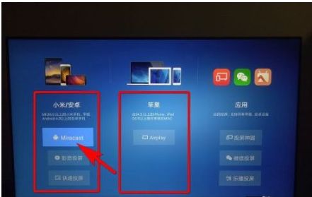 华为手机miracast怎么设置