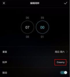 华为手机怎么打开铃声