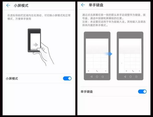 华为手机怎么照下雪