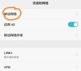 华为手机怎么不收彩信