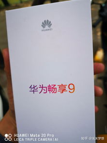 华为手机怎么越过证书