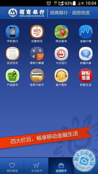 华为手机怎么下载wegame