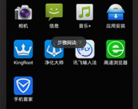 华为手机怎么删除情景