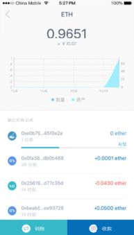 华为手机imtoken怎么用