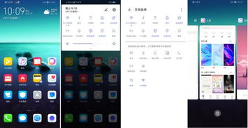 怎么设置华为手机美颜