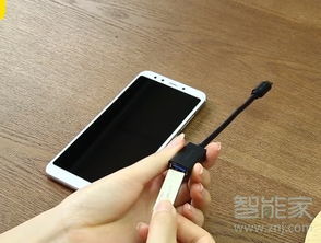 华为手机怎么读内容