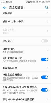 华为手机怎么下载快手