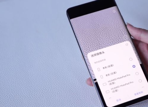 华为双拼手机怎么设置