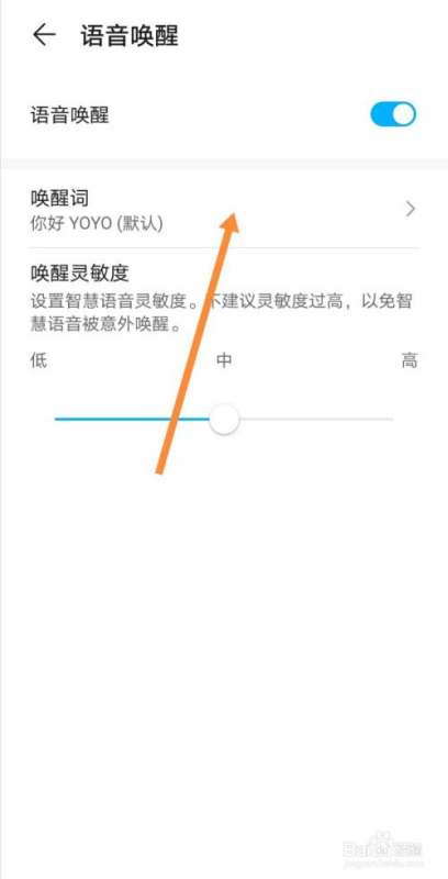 华为悠悠怎么找手机