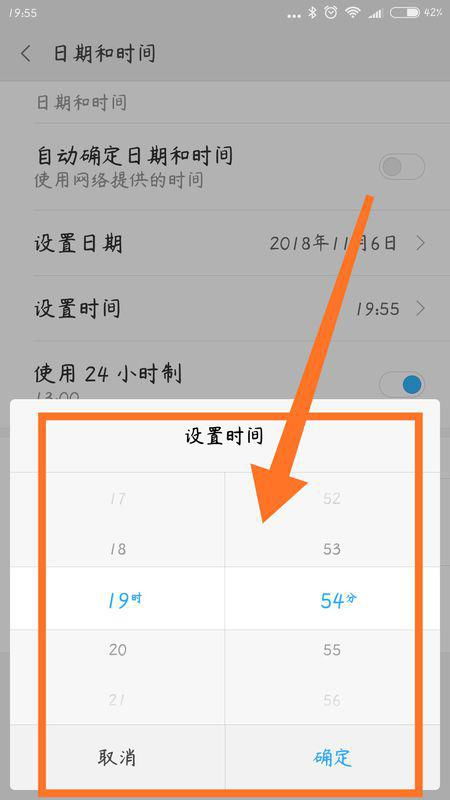 手机华为壁纸怎么设置
