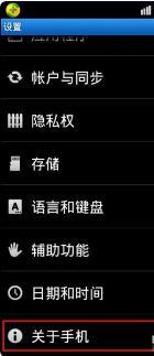 华为手机al怎么关掉