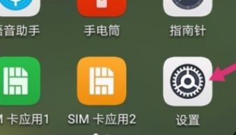 华为手机怎么图片授权