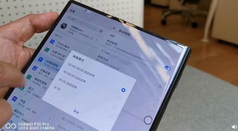 华为手机怎么划出粒子
