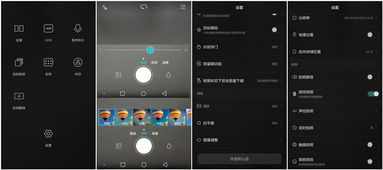 华为手机怎么劈图