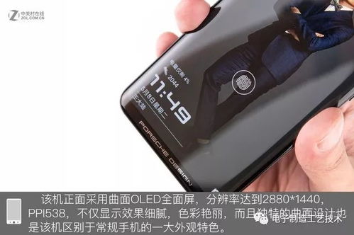 华为手机保时捷怎么双开