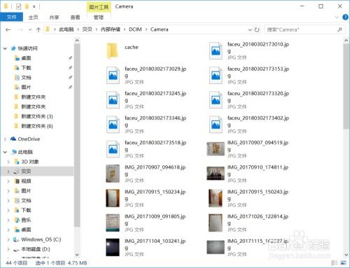 华为手机怎么复制试卷