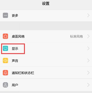 华为手机写字怎么翻译