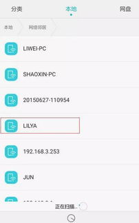华为手机怎么举报bug