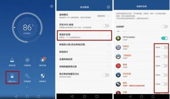华为手机怎么用连招 华为手机怎么用连招