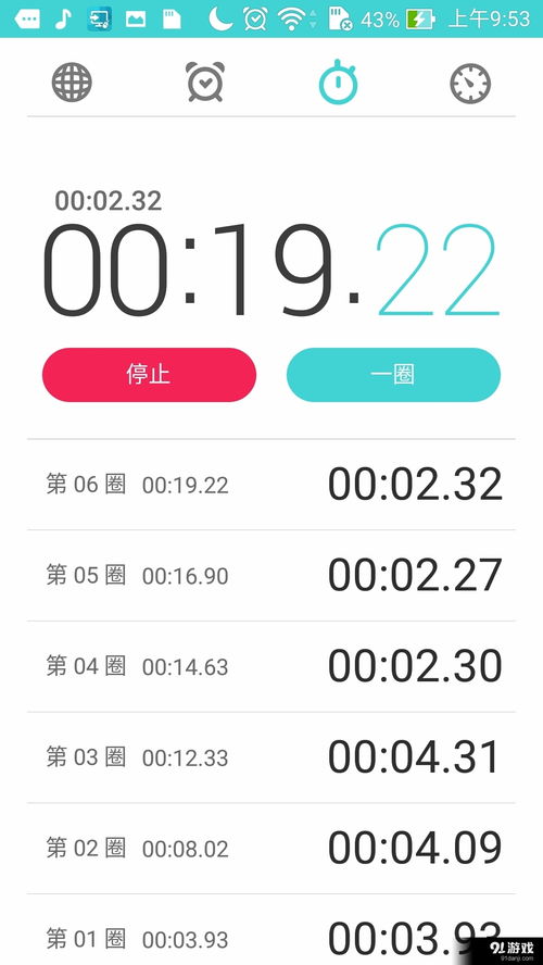 华为手机桌面时钟怎么