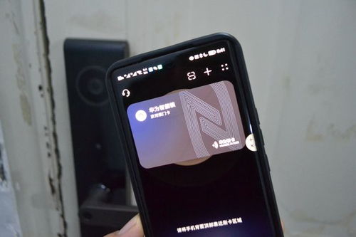 华为手机怎么自动开门