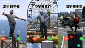 gta华为手机怎么安装