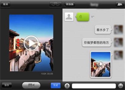 华为手机反相怎么调