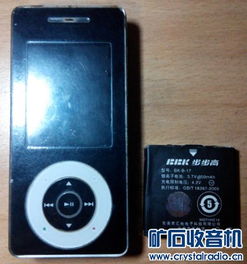 索尼手机怎么连接华为