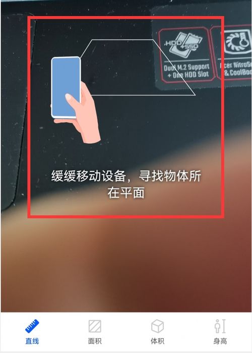 华为手机ar怎么测 华为手机ar怎么测