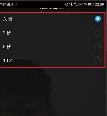 华为手机自拍怎么调焦