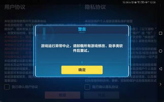 华为手机mod怎么用 华为手机mod怎么用