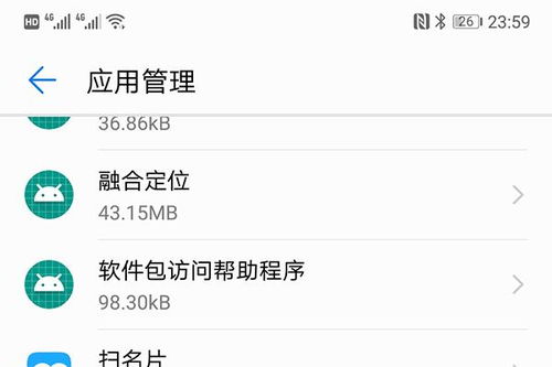 华为手机帧数怎么提高