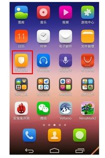 华为手机怎么取消dts