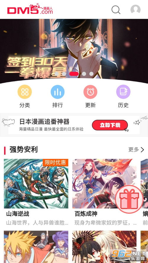 华为手机壁纸怎么查看