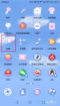 手机静音怎么找华为