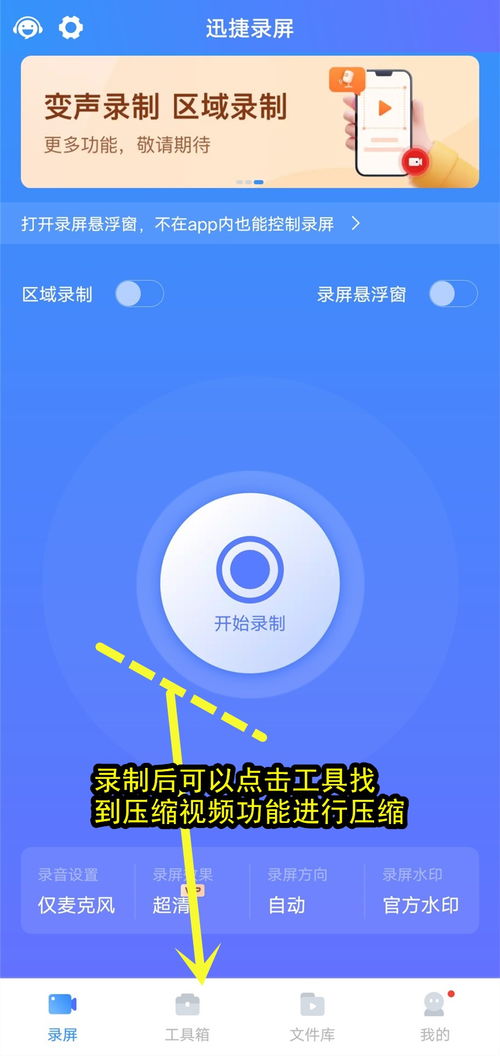 华为手机怎么缩大