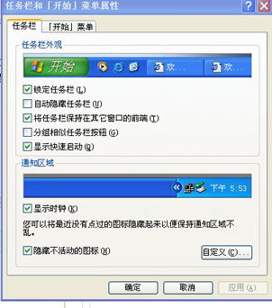 华为手机壁纸怎么预览