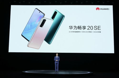华为手机怎么快速清屏