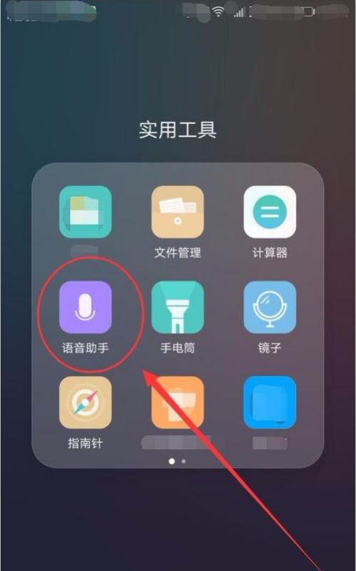 华为手机符号怎么设置