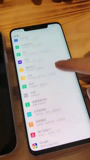 华为手机怎么反向出