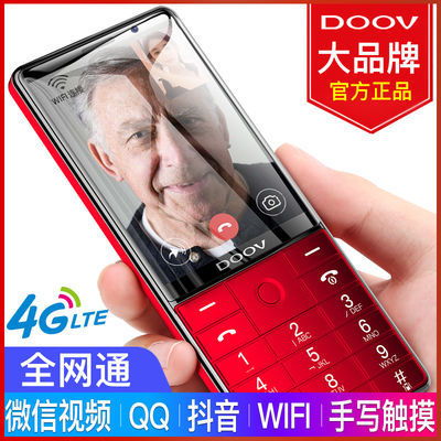 华为手机怎么和老年