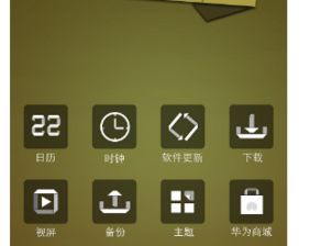 华为手机怎么拨号检测 华为手机怎么拨号检测