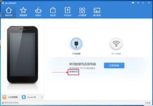 怎么唤醒华为手机助手