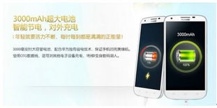 华为手机怎么发售后
